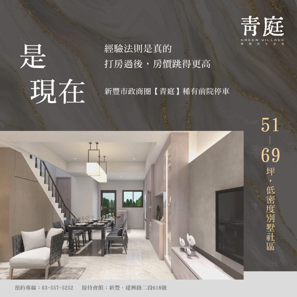 是現在 經驗法則是真的