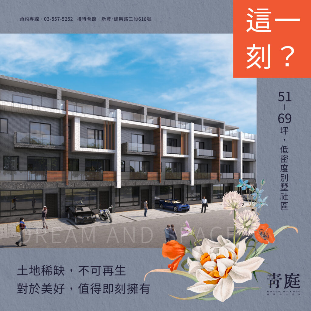 這一刻