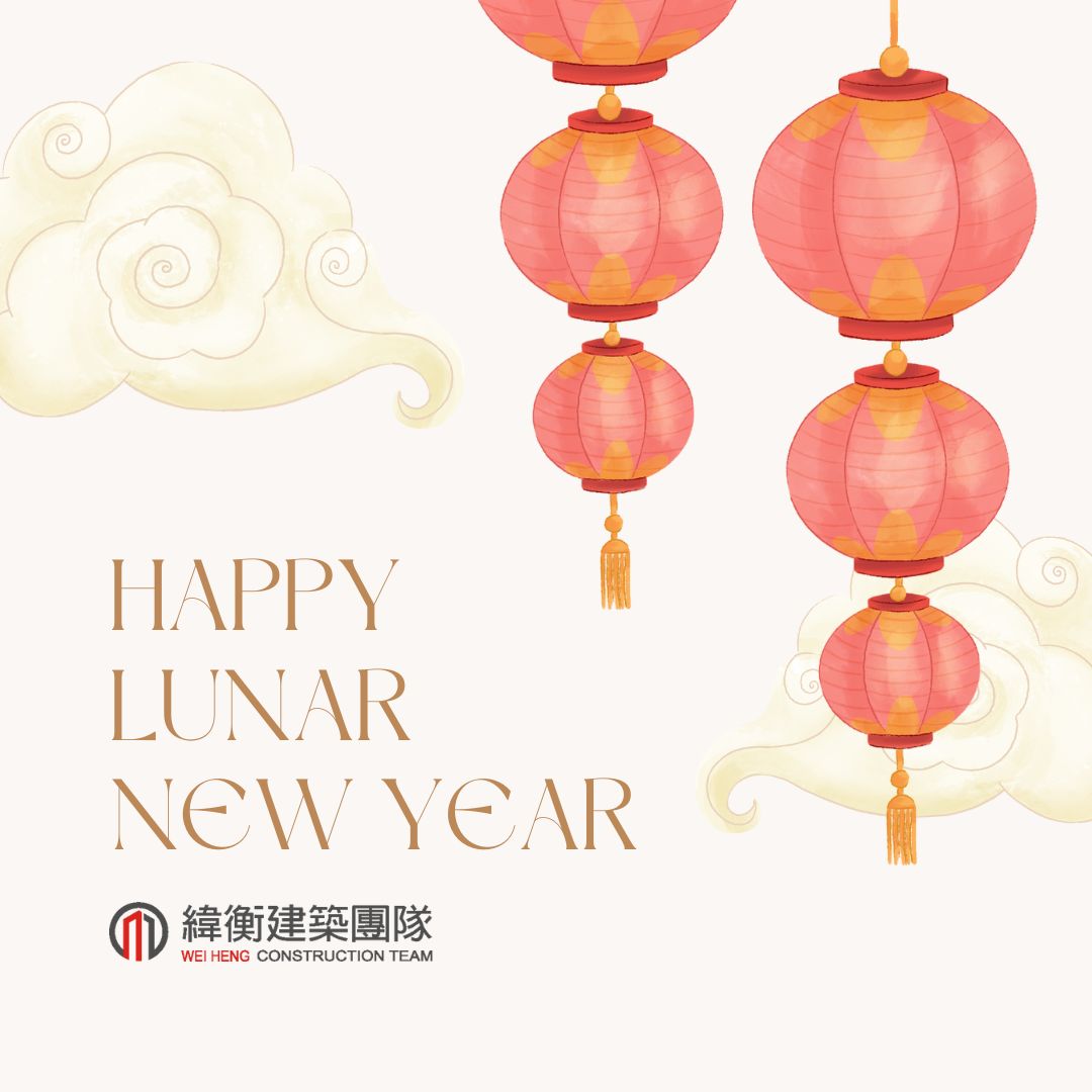 ２０２６農曆新年